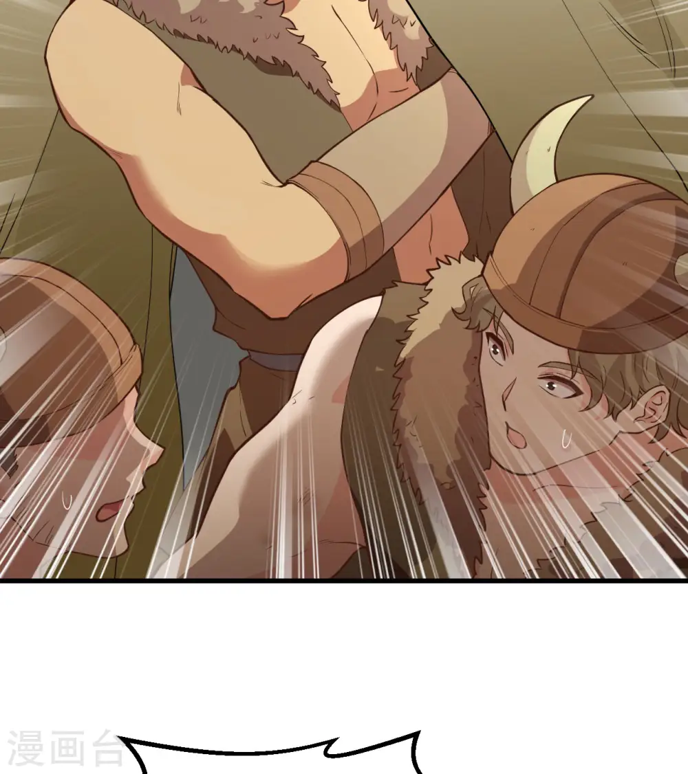 第105话 第42页