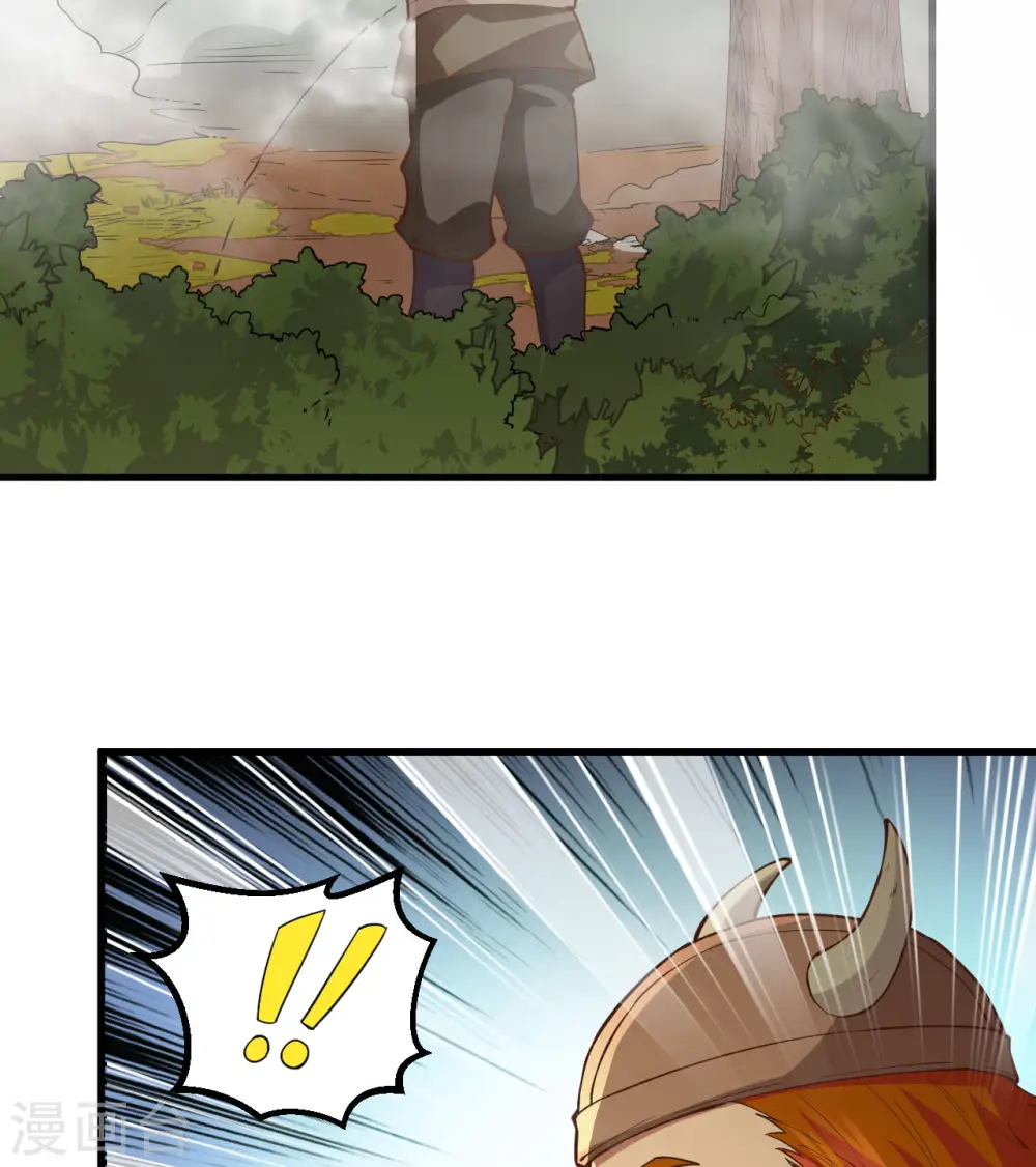 第105话 第46页
