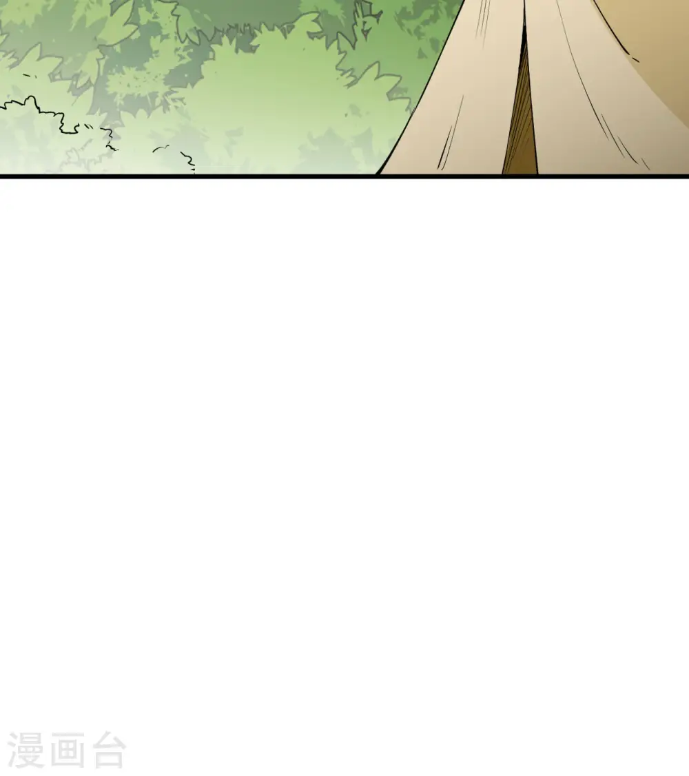 第105话 第49页