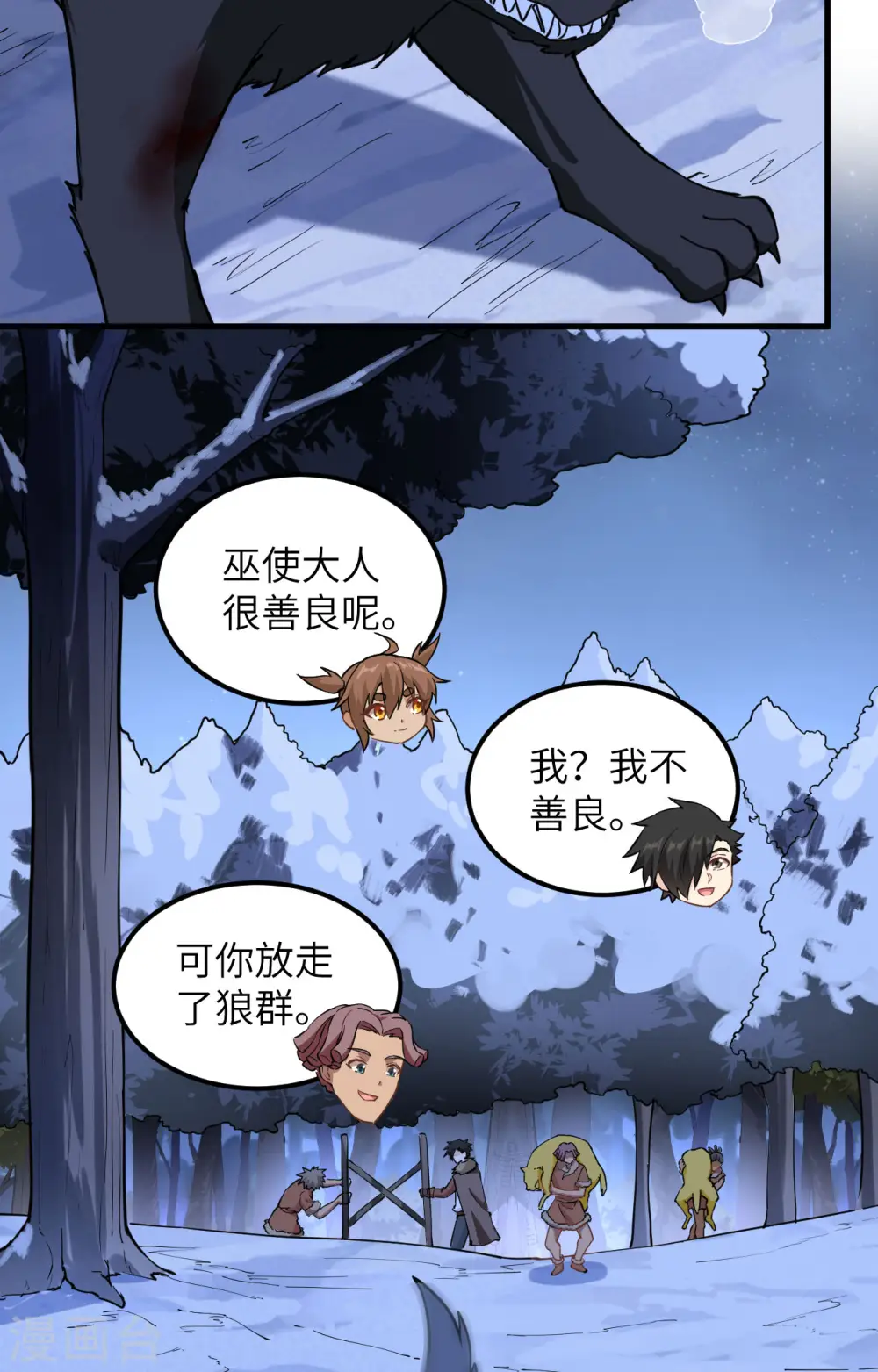 第102话 第19页