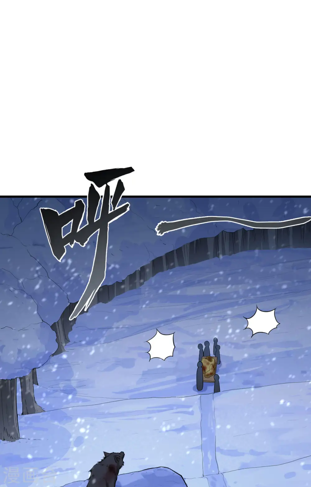 第102话 第23页