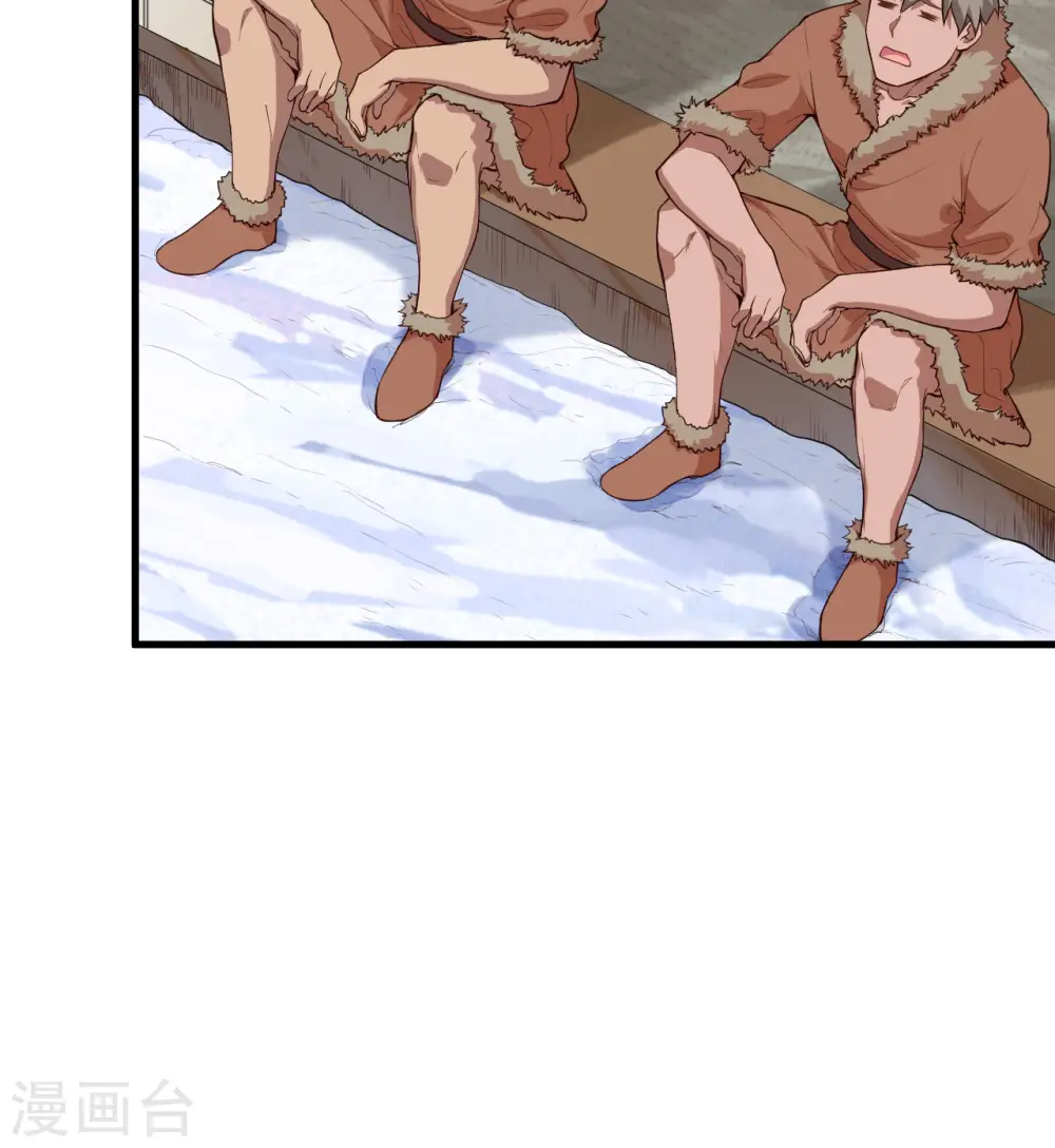 第102话 第33页
