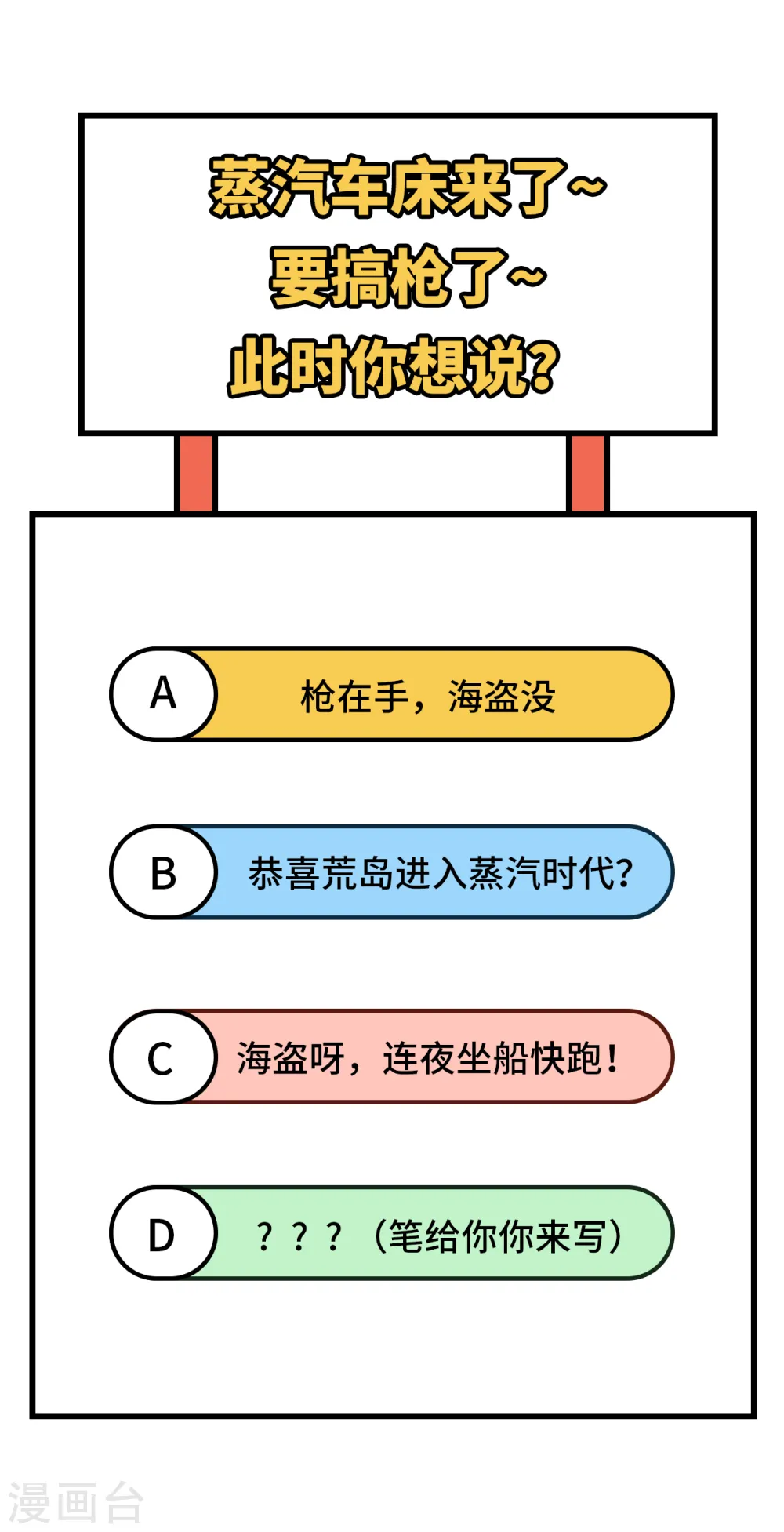 第102话 第40页