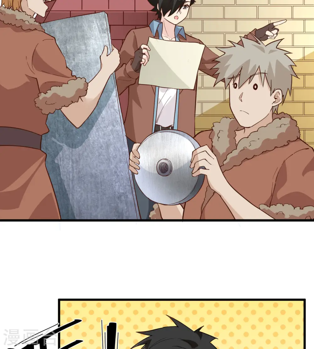第103话 第4页