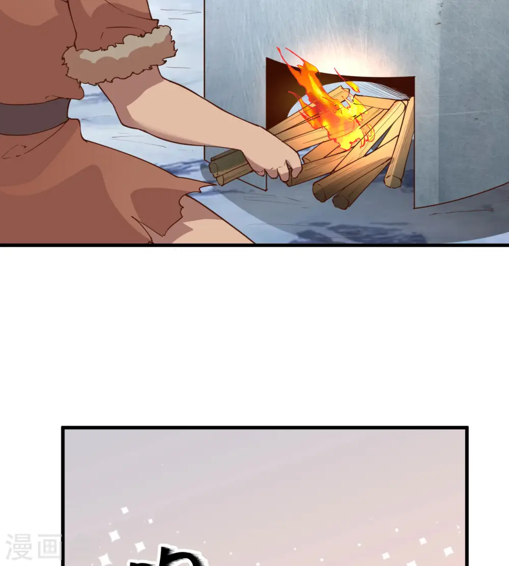 第103话 第10页