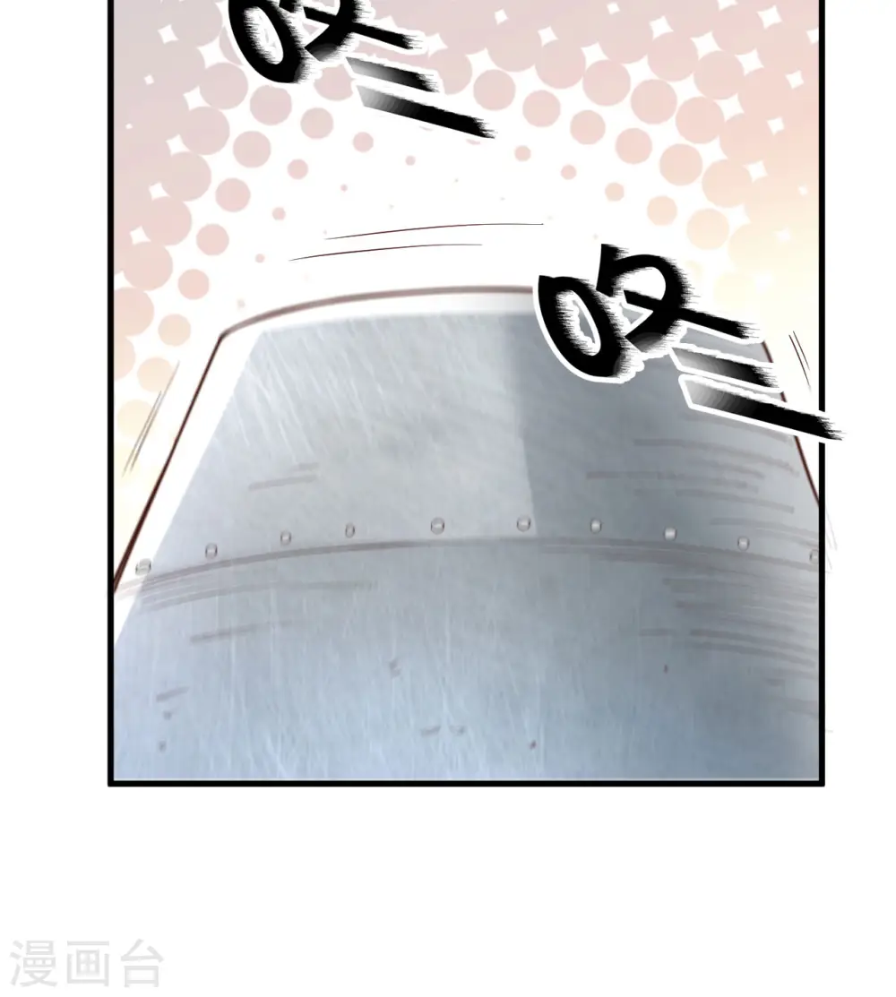 第103话 第11页