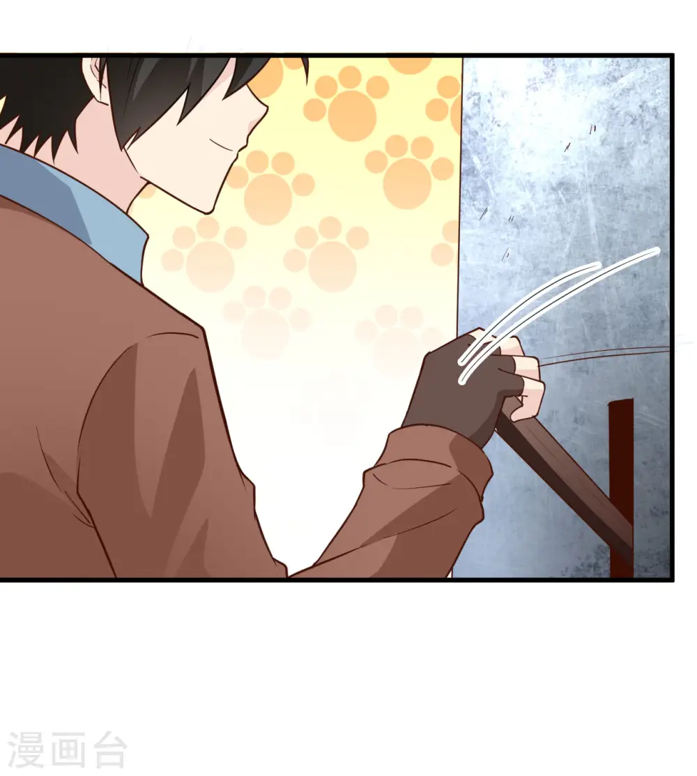 第103话 第12页