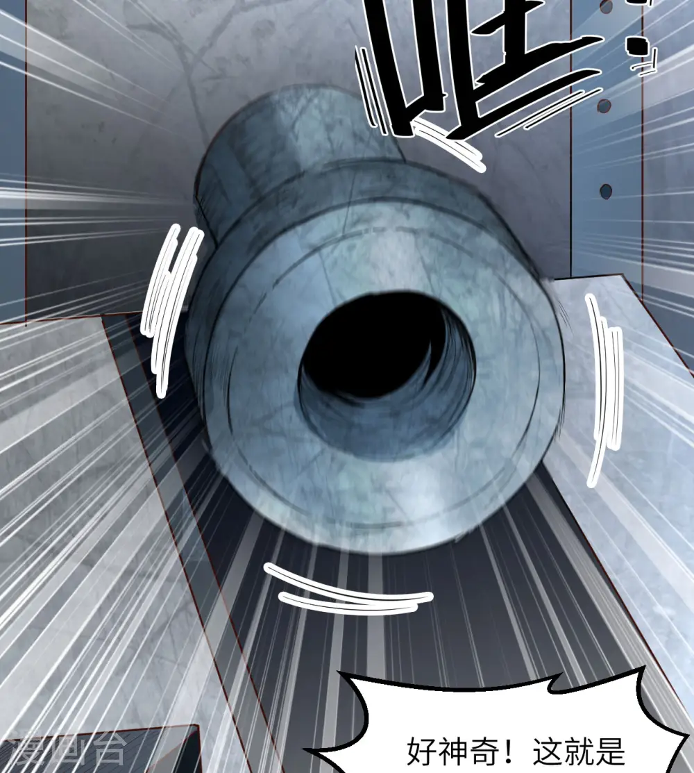 第103话 第14页