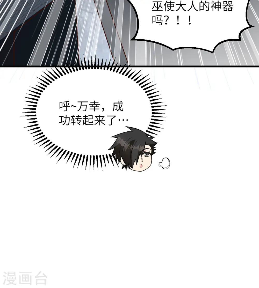 第103话 第15页