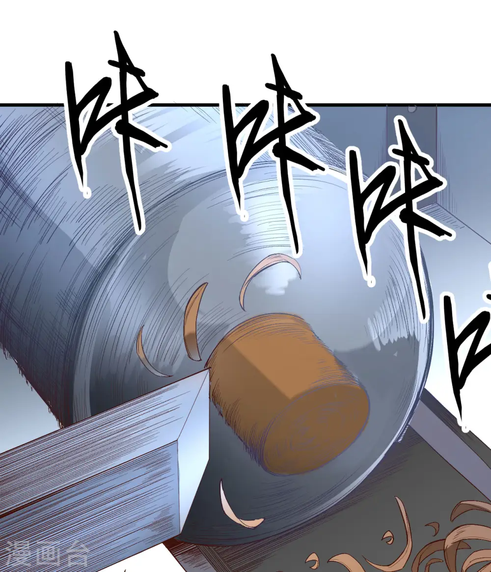 第103话 第19页