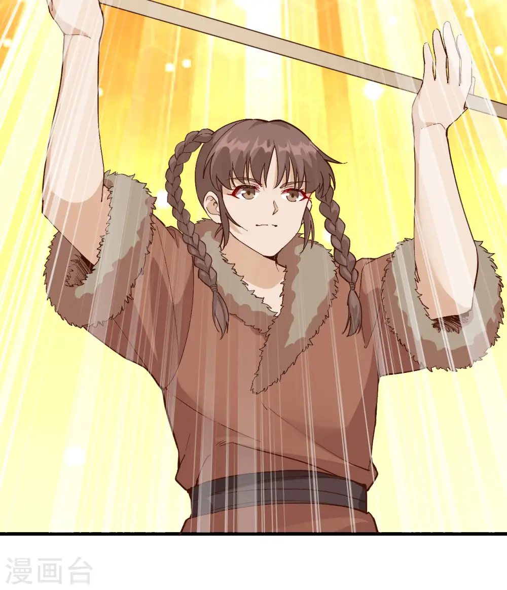 第103话 第21页