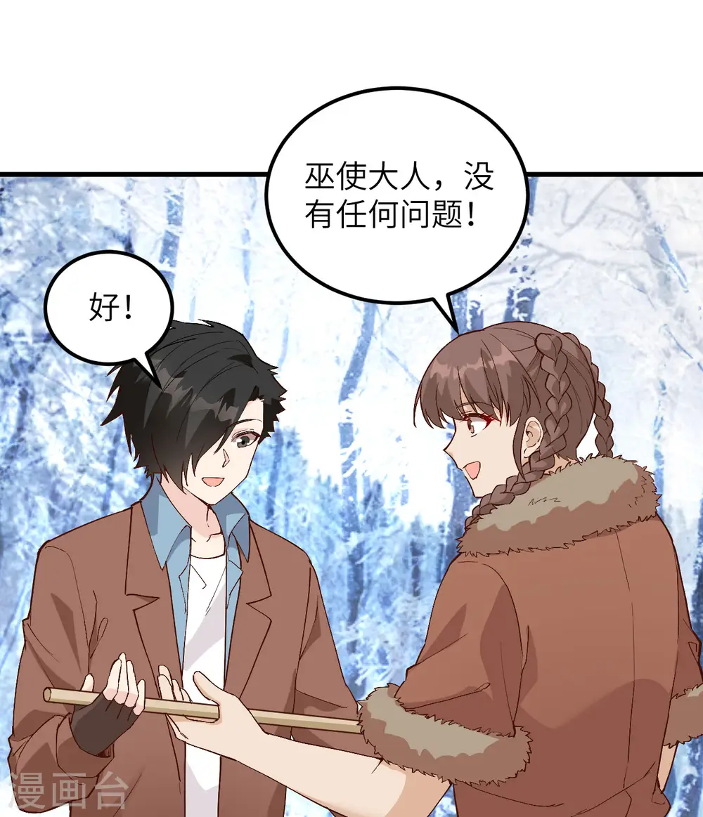 第103话 第22页