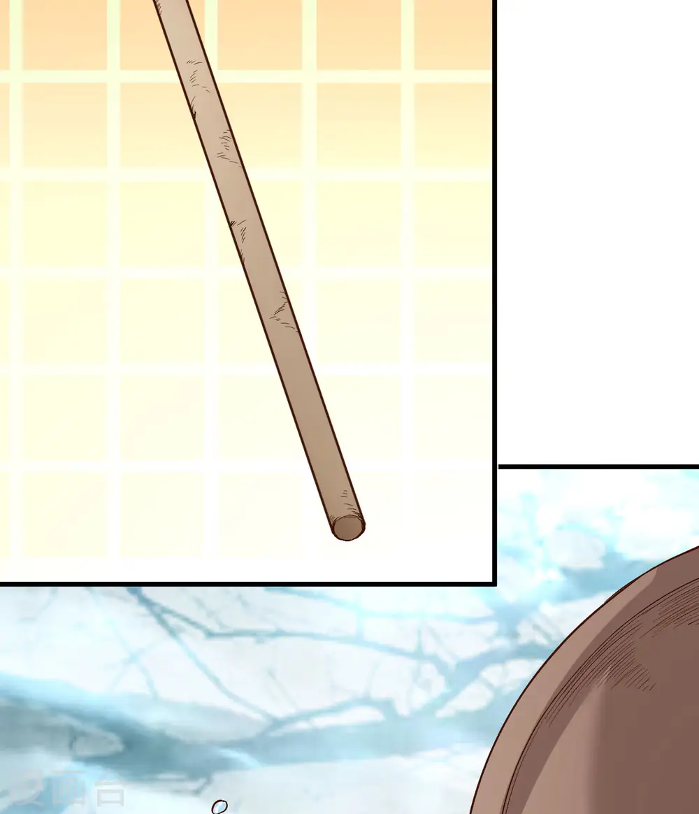 第103话 第26页