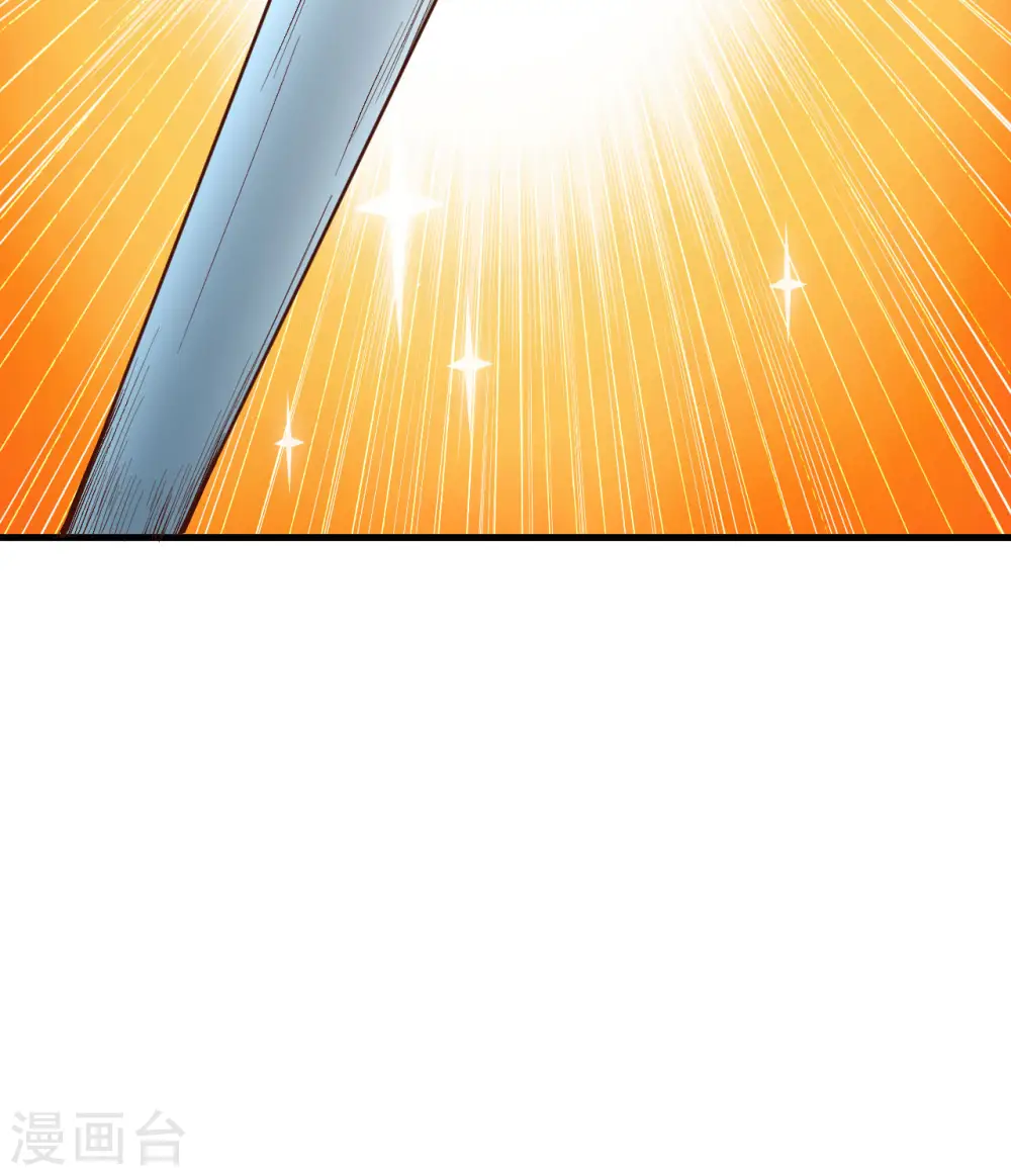 第103话 第29页