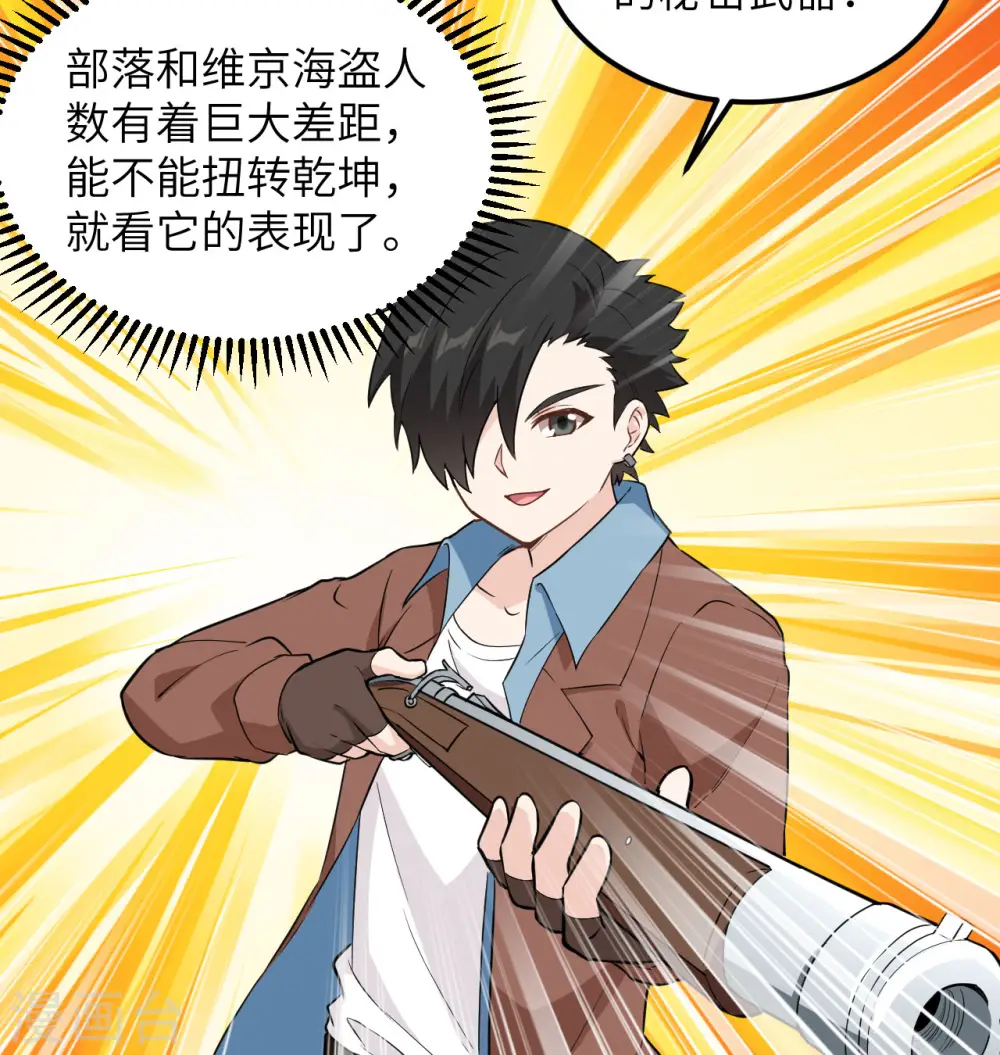 第103话 第35页