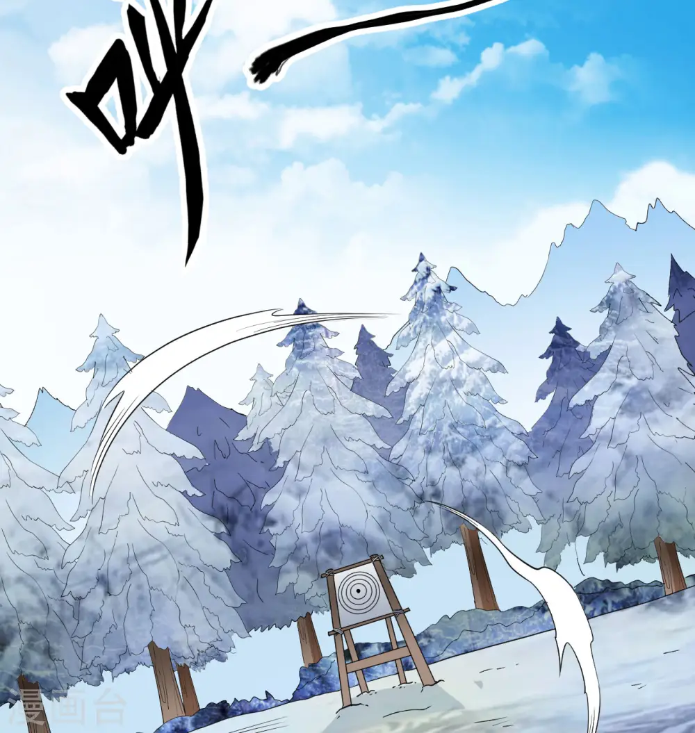 第103话 第38页