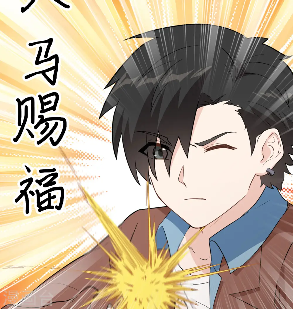 第103话 第40页