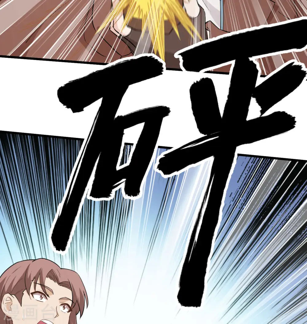 第103话 第41页