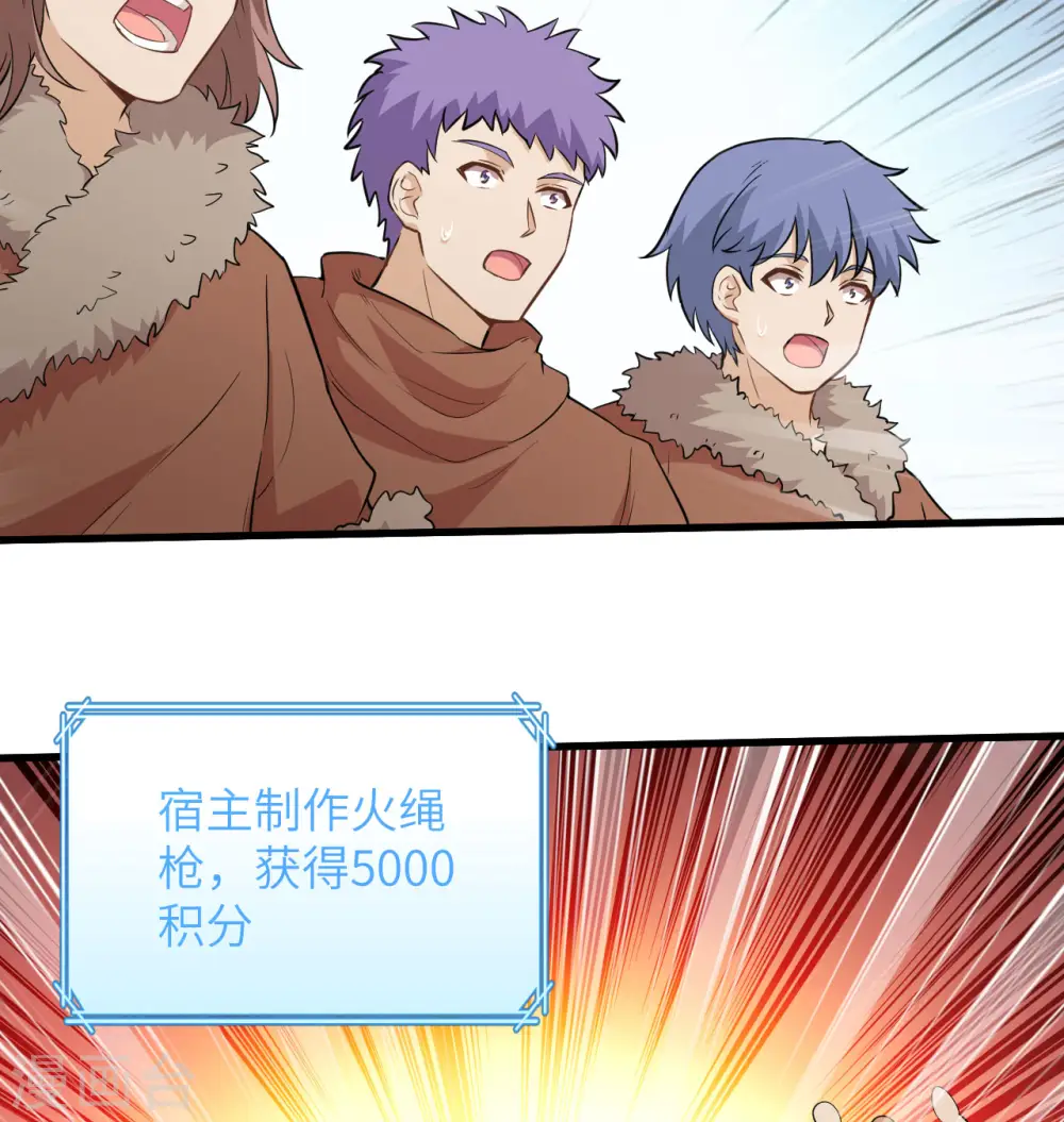 第103话 第42页