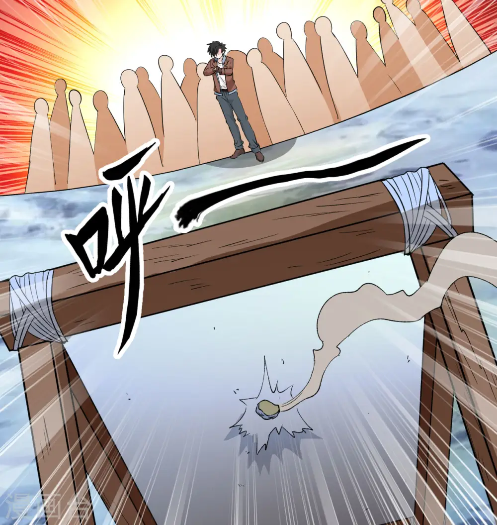 第103话 第43页