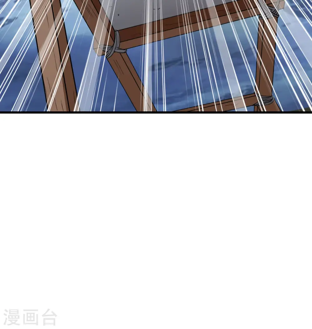 第103话 第44页