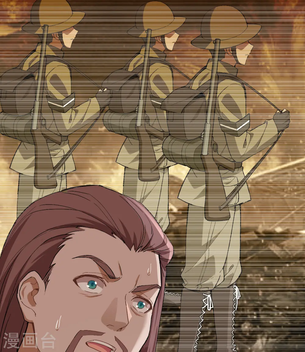 第103话 第48页