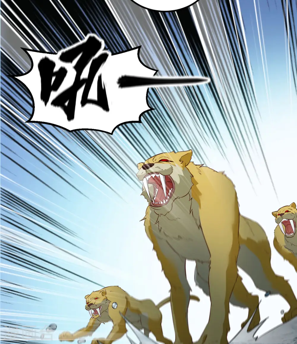第101话 第8页
