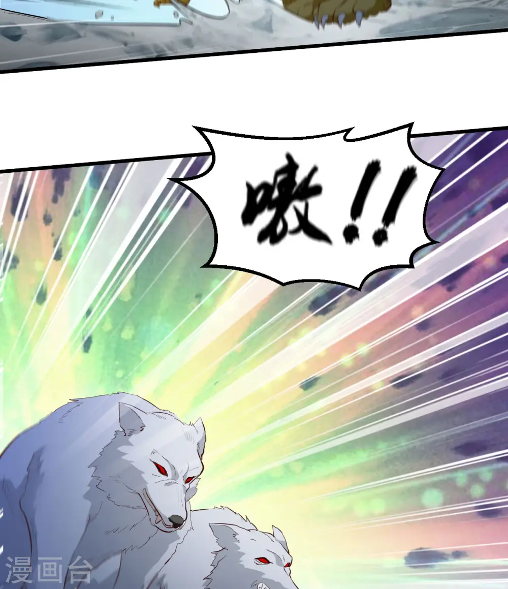 第101话 第9页