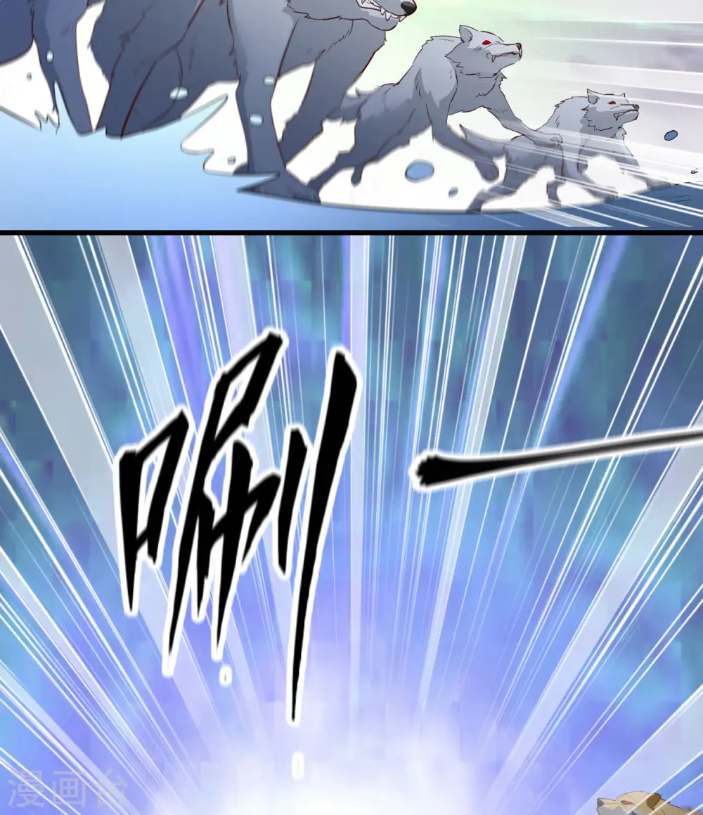 第101话 第10页