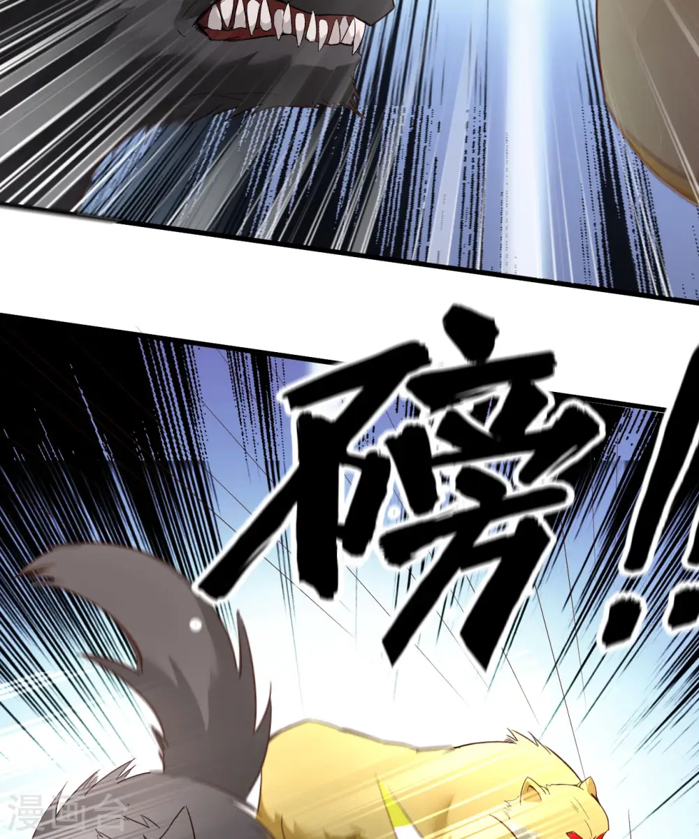 第101话 第18页