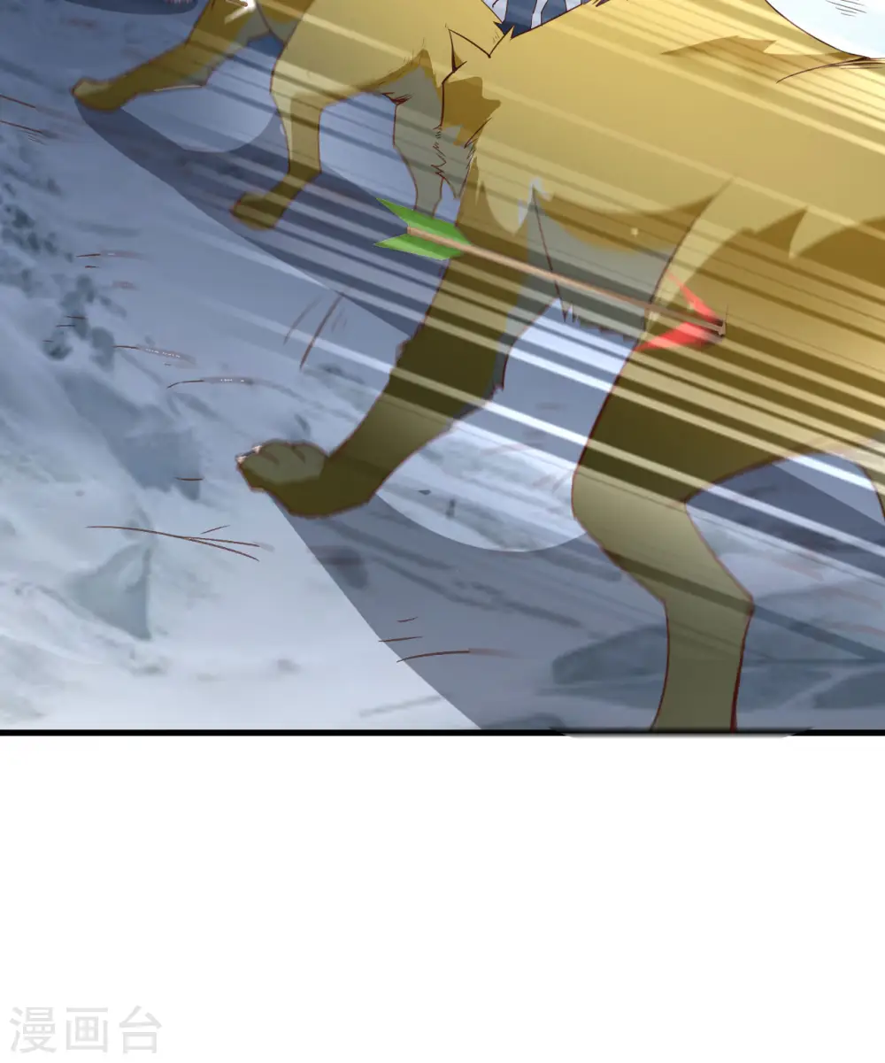 第101话 第25页