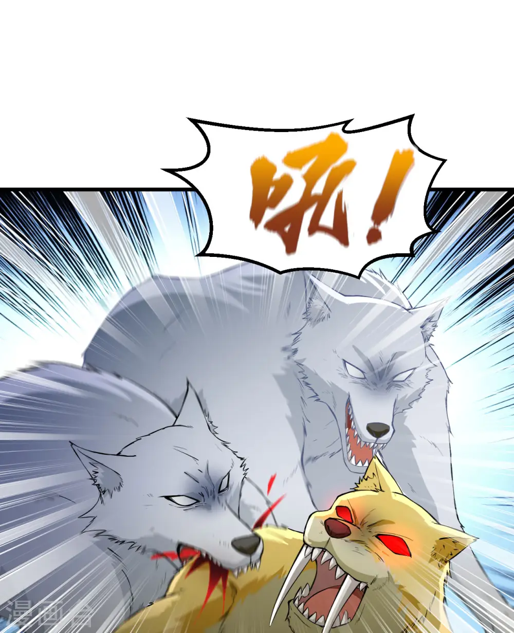 第101话 第26页