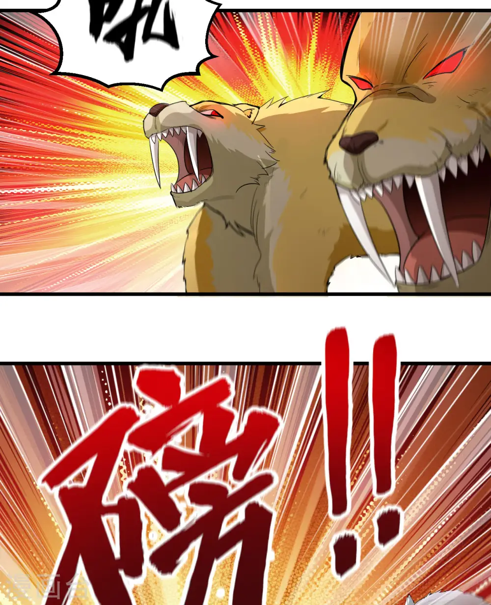 第101话 第32页