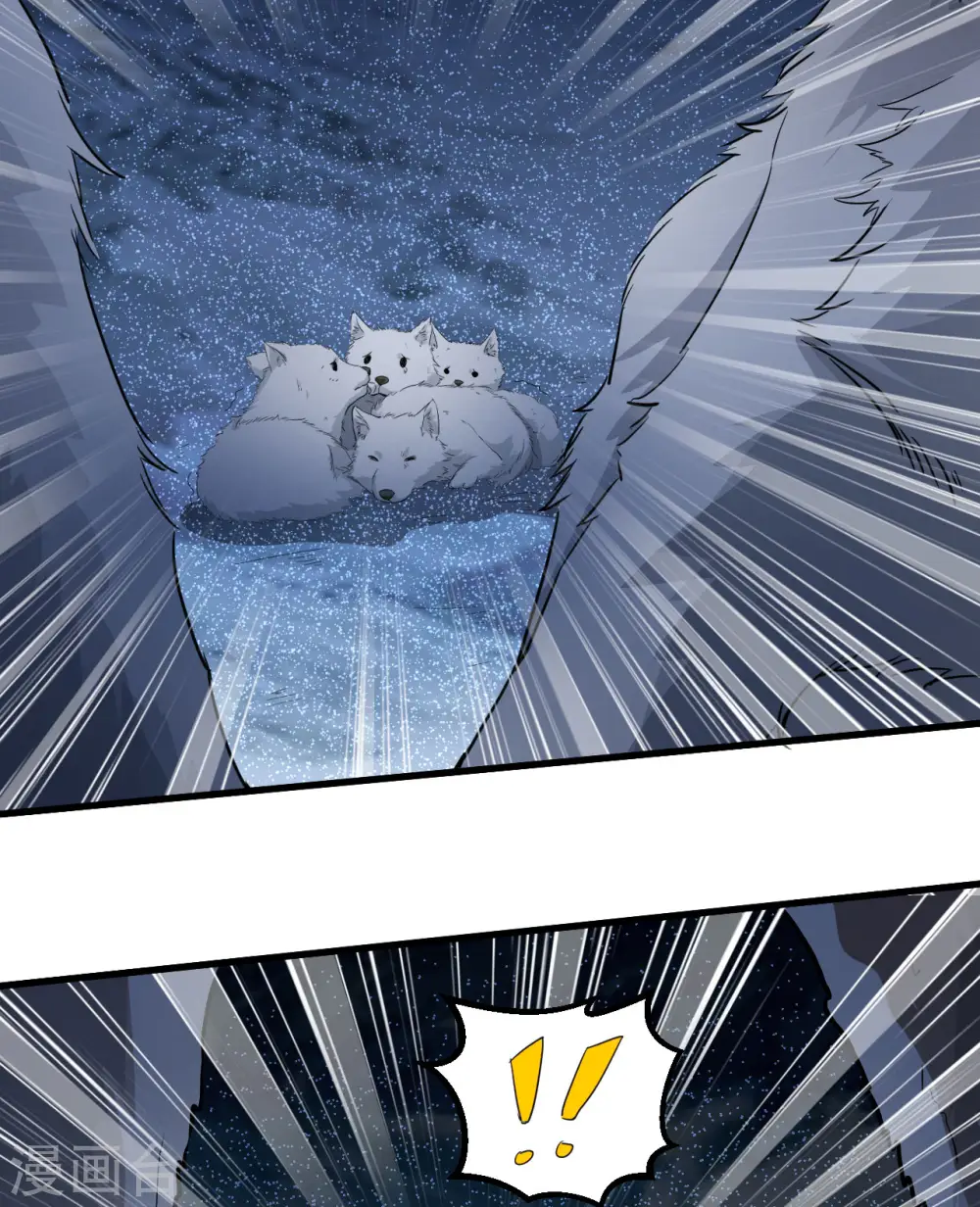 第101话 第35页