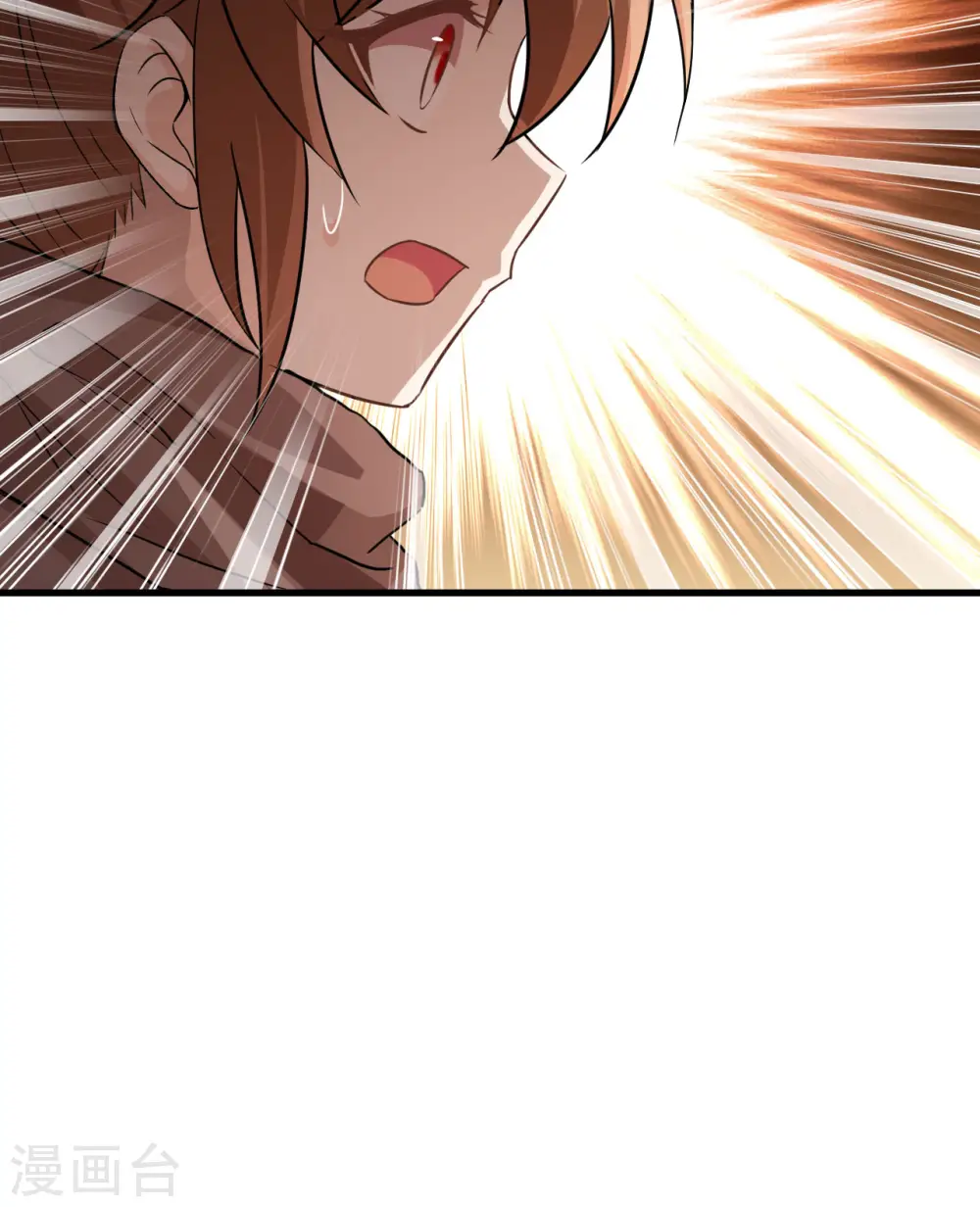 第101话 第37页