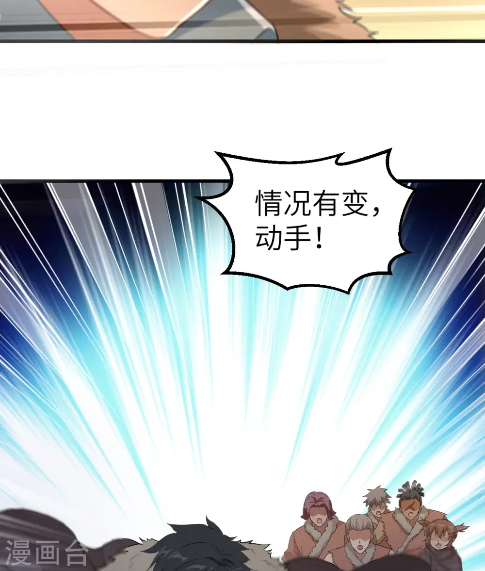 第101话 第39页