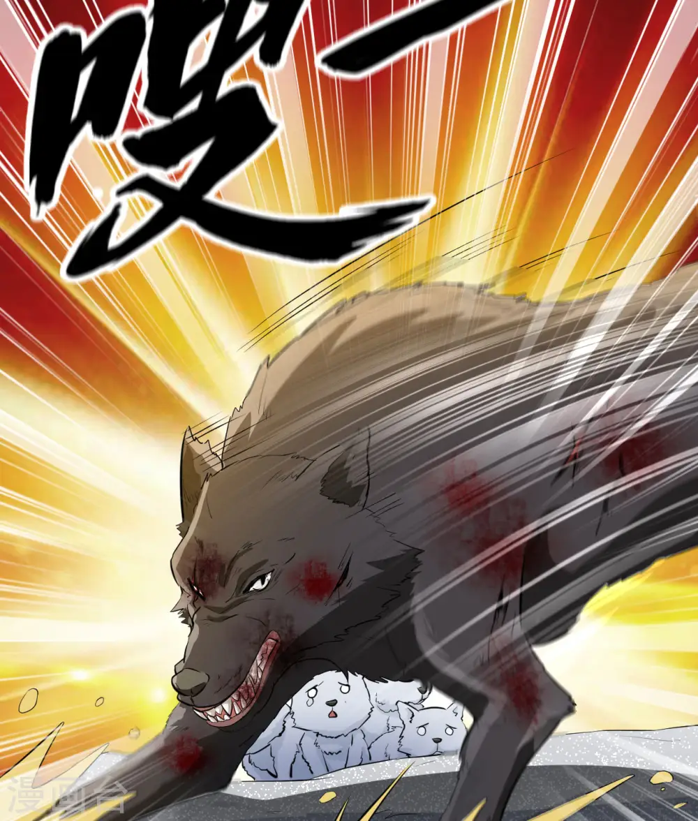第101话 第44页