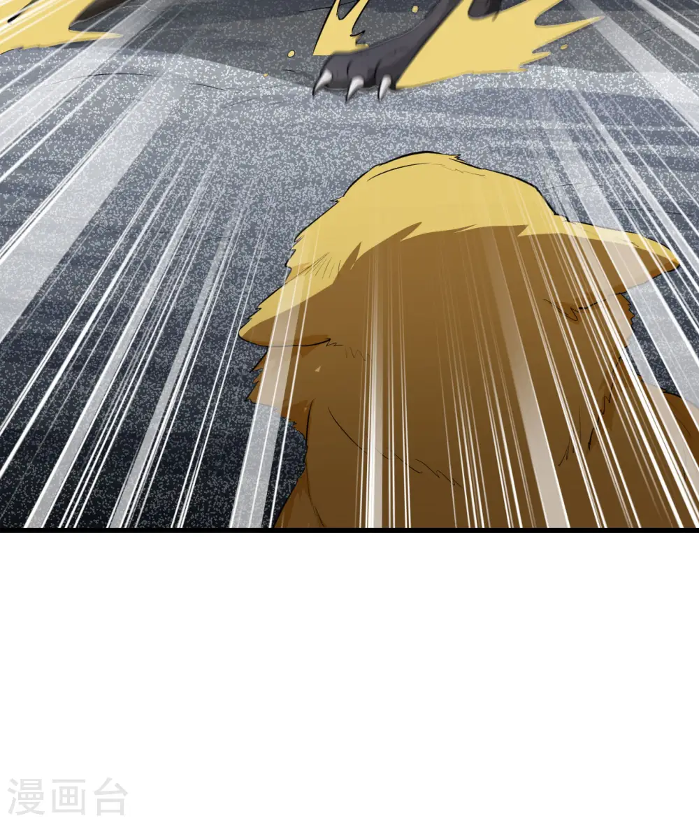 第101话 第45页