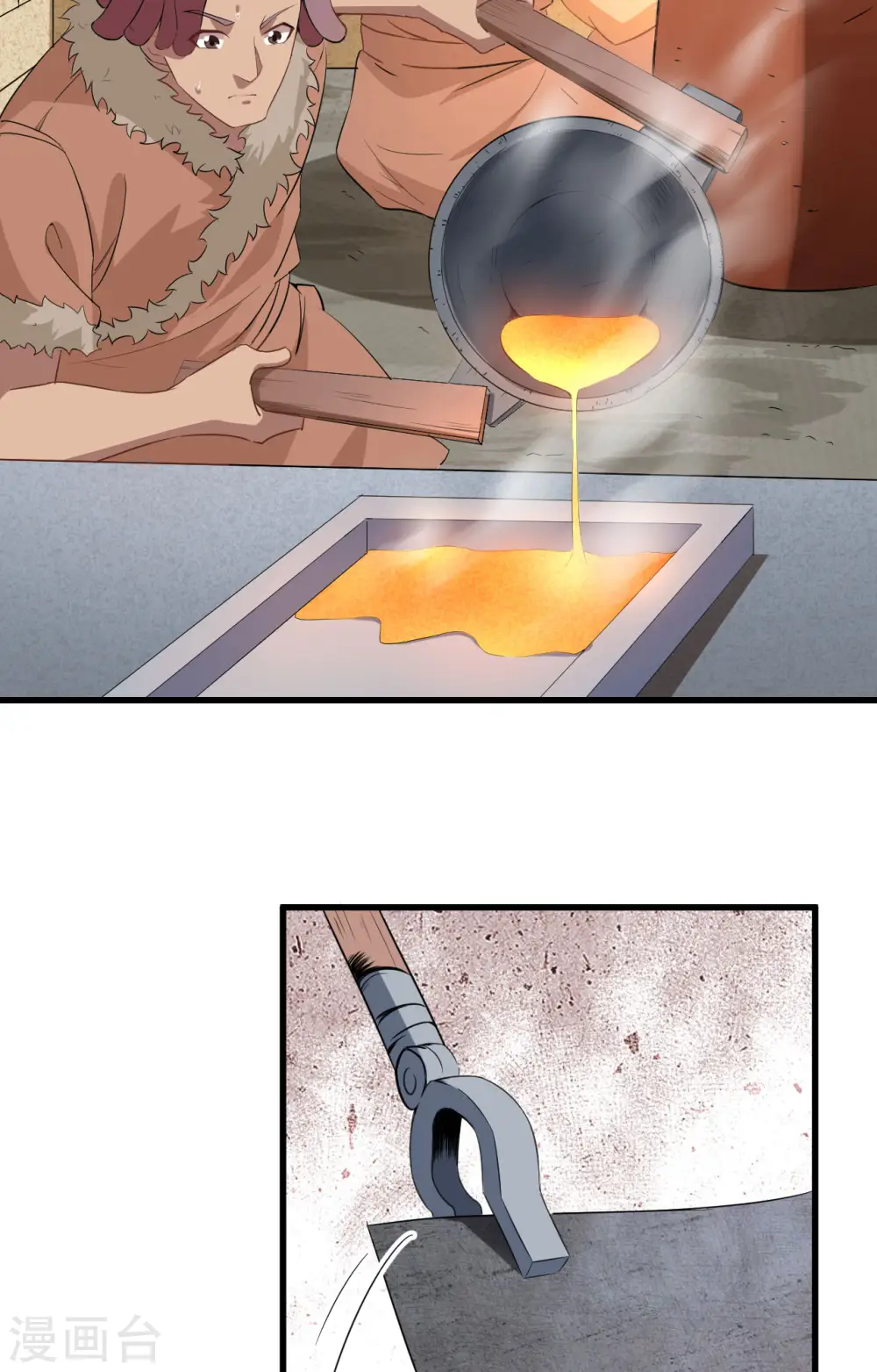 第100话 第3页