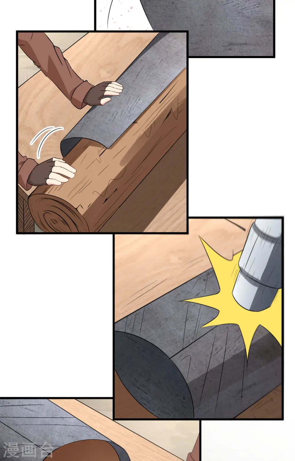 第100话 第4页