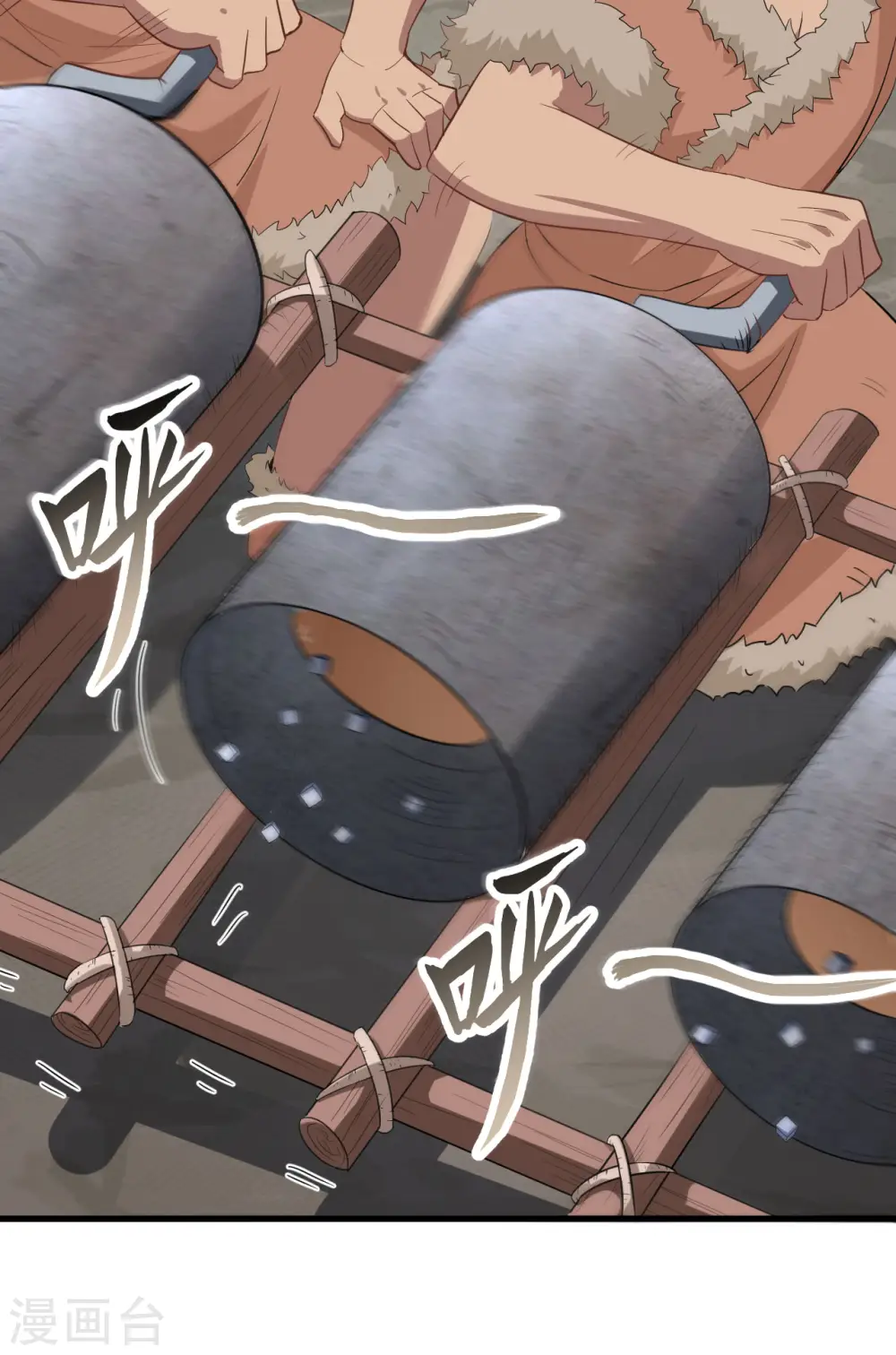 第100话 第8页