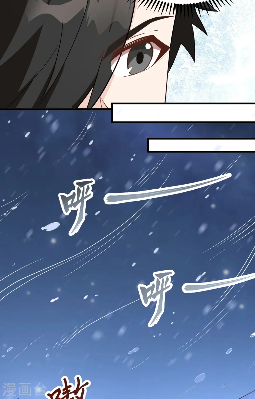 第100话 第22页