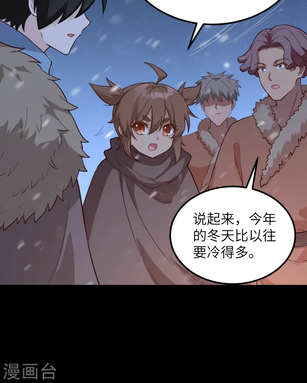 第100话 第27页