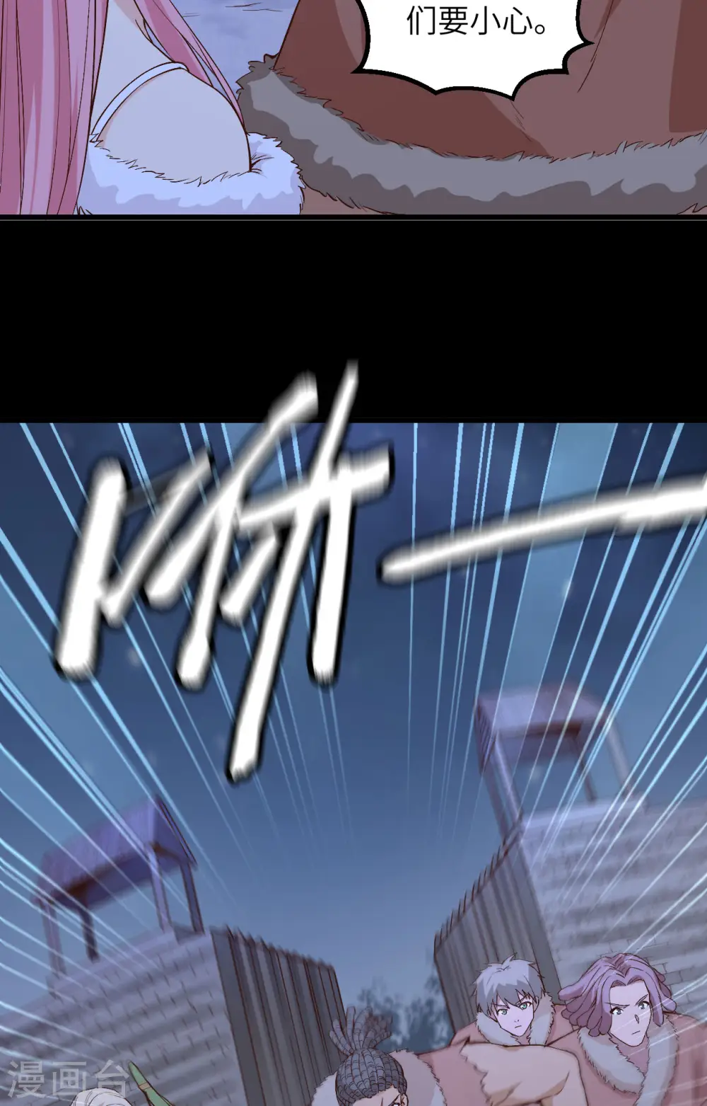 第100话 第31页