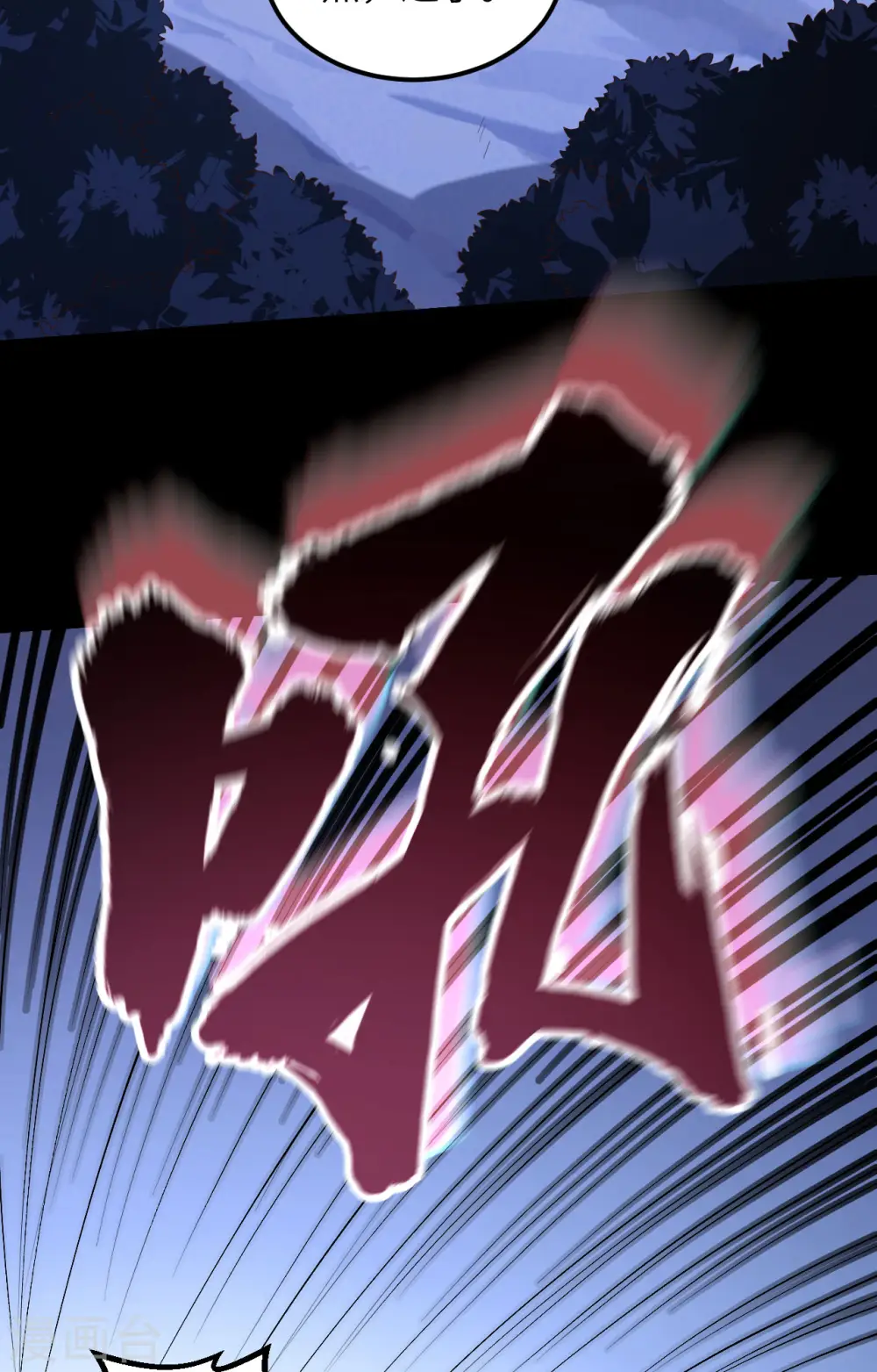 第100话 第34页