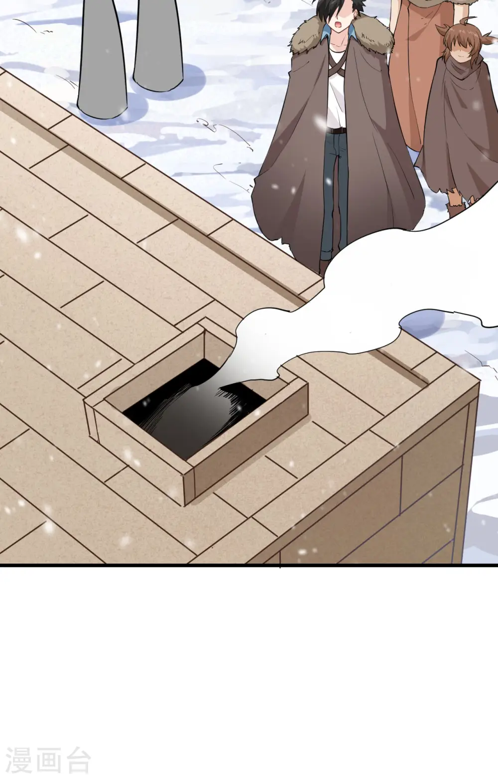 第99话 第13页