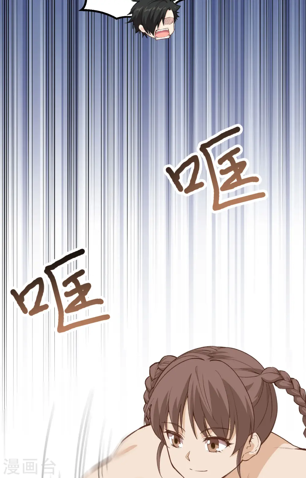 第98话 第6页