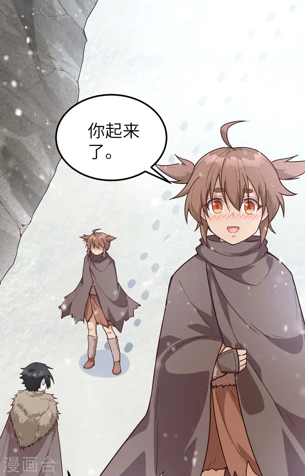 第98话 第12页