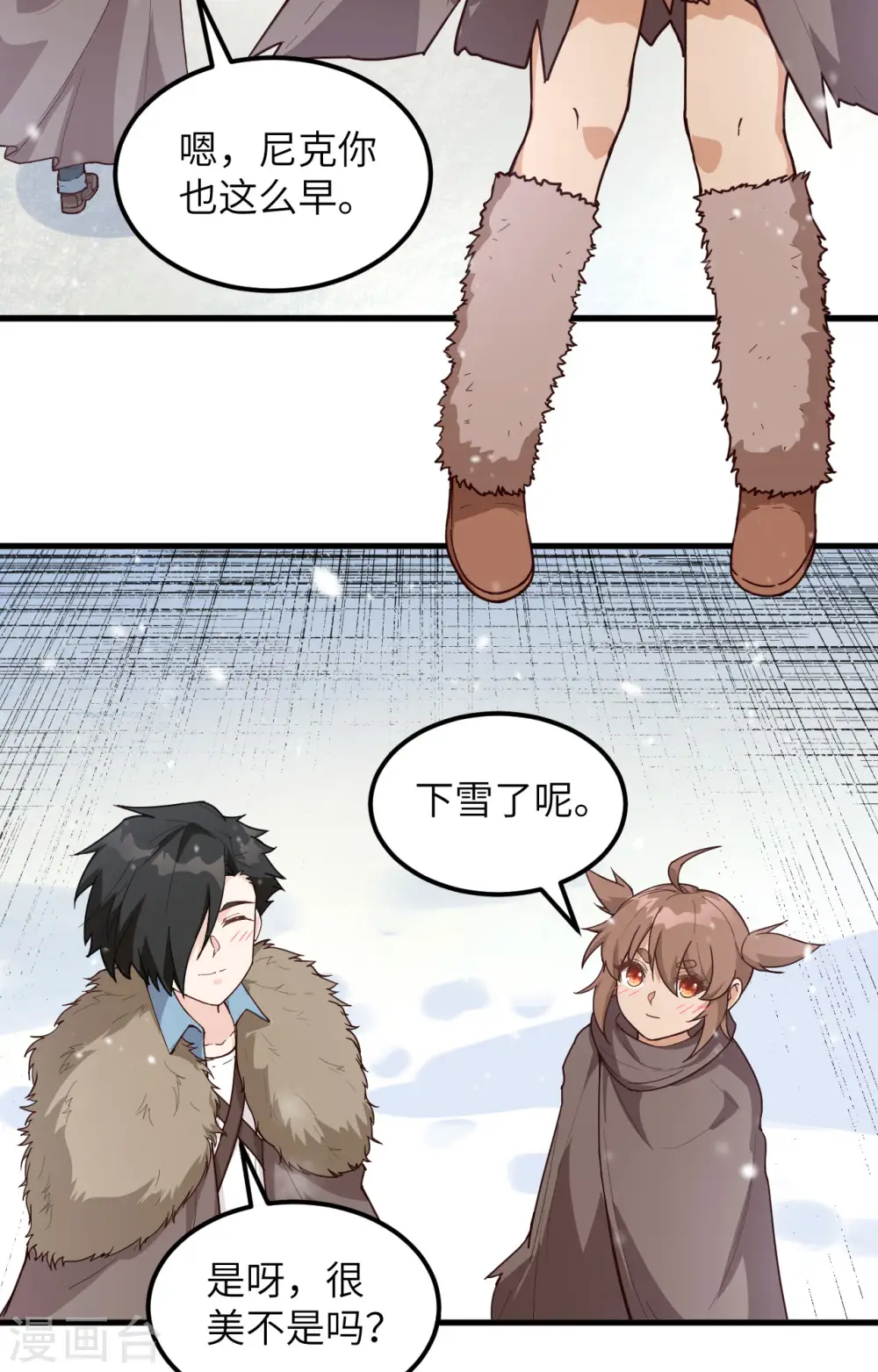 第98话 第13页