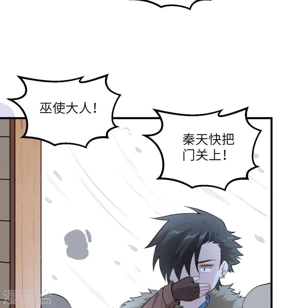 第98话 第34页